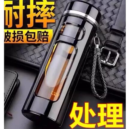 大容量玻璃杯男女便携防摔随手水杯子商务双层隔热塑玻泡茶杯