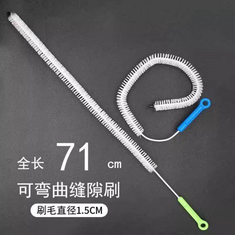 缝隙清洁刷死角长柄毛刷吸管导管道刷小刷子家用试管刷细长刷加长