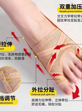 德国拇指外翻小趾内翻脚趾矫正器脚趾头分离纠正分趾器大脚骨