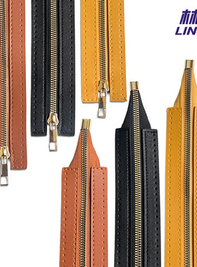 箱包配件手工diy包包五金拉链优质品质PU皮革拉链柔软通用30cm长