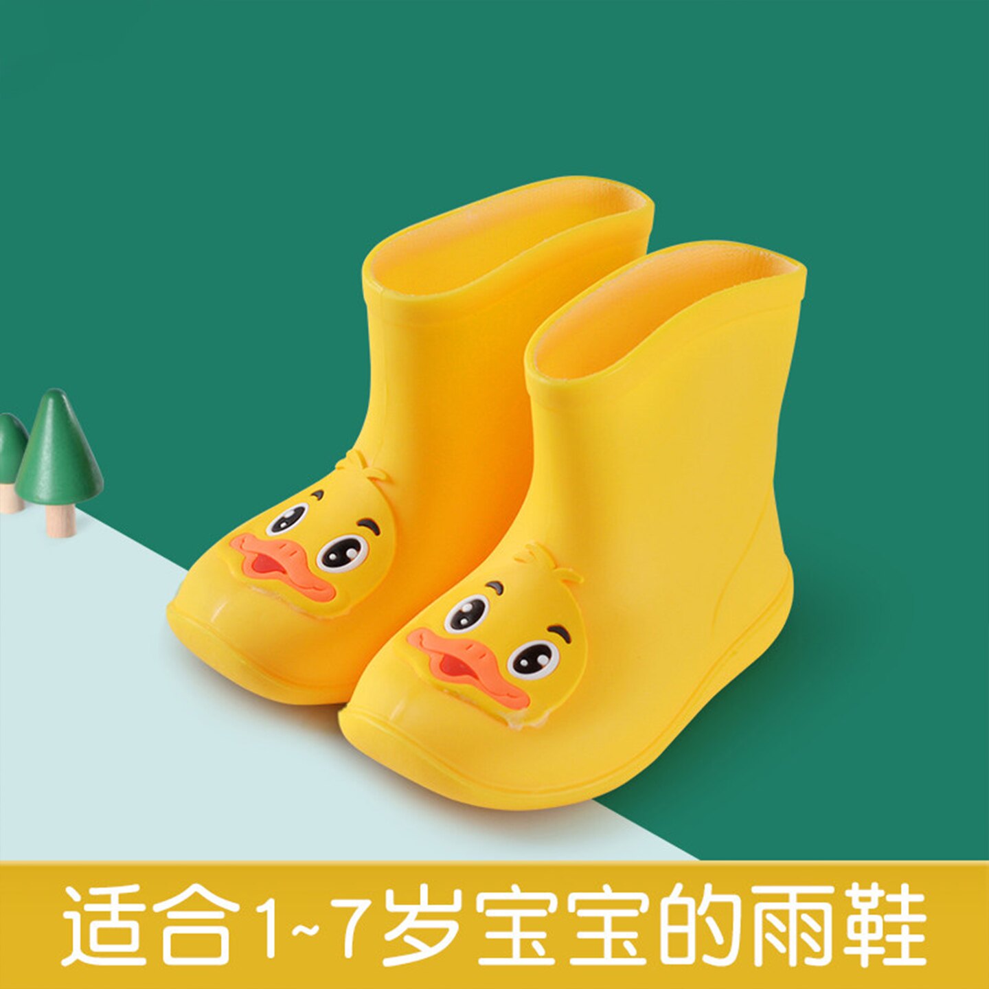 宝宝雨鞋男童女童卡通黄鸭雨靴女童幼儿防滑束口胶鞋子儿童水筒鞋