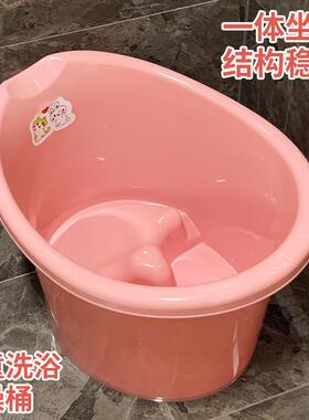 儿童洗澡桶大号家用宝宝加厚泡澡桶室内小孩婴儿可坐一体浴盆澡盆