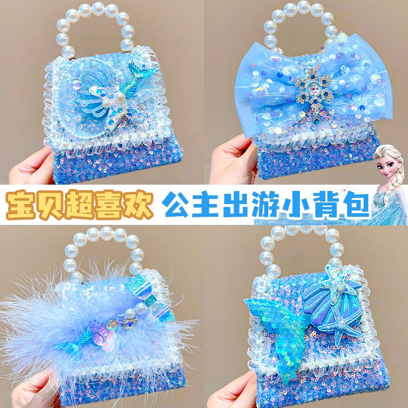 公主儿童手提包冰雪奇缘新款小女孩手拎包可爱女童宝宝斜挎包