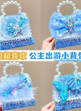 公主儿童手提包冰雪奇缘新款小女孩手拎包可爱女童宝宝斜挎包