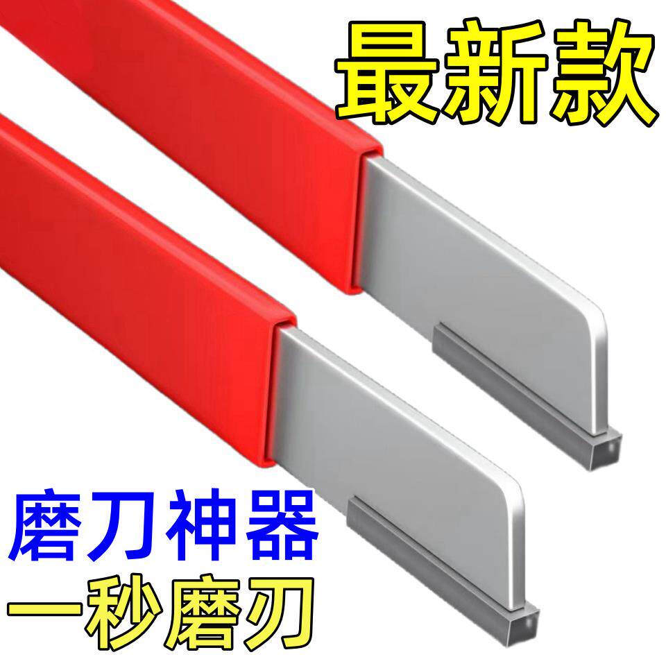 德国进口【一秒磨刃】新款磨刀神器切菜刀剪子器修复器园林果树修