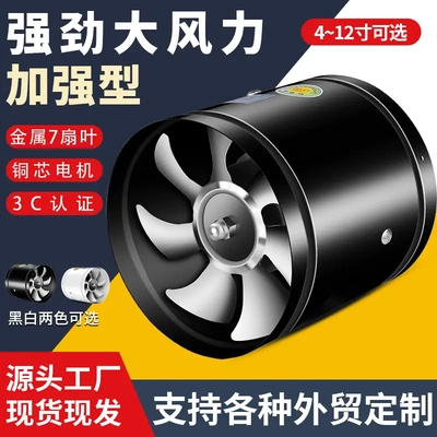 圆形排气扇管道排风扇家用厨房