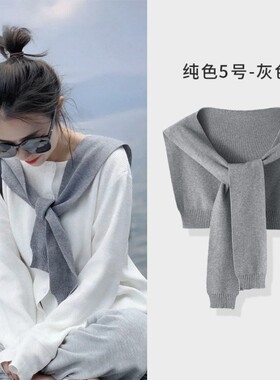 搭配衬衫的小披肩外搭网红打结条纹灰色针织围巾夏季空调房保暖女