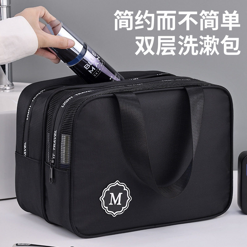 洗漱包男士出差旅行健身房干湿分离双层洗澡洗浴大容量专用收纳包