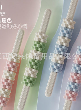 按摩狼牙棒儿童触觉感统按摩肌肉放松专业腿部筋膜松解滚轴长个高