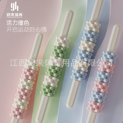 按摩狼牙棒儿童触觉感统按摩肌肉放松专业腿部筋膜松解滚轴长个高