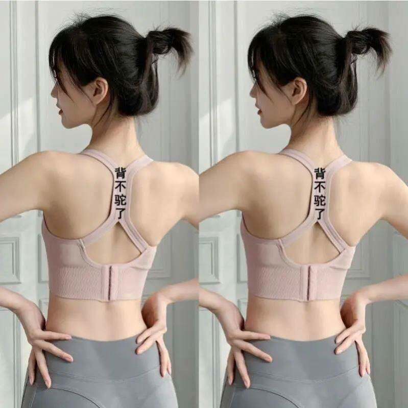 驼背矫正器女成年隐形夏季成人背部矫正驼背佳纠正驼背神器