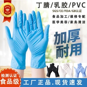 特大号加肥加大大码一次性手套