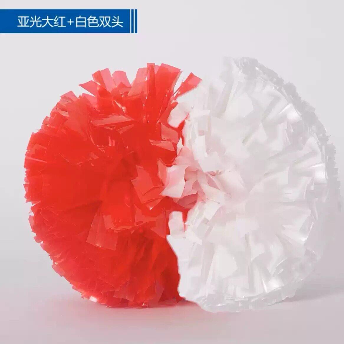 哑光啦啦操手柄拉拉队员花球啦啦队手拿花环保塑料cos拉拉队手花