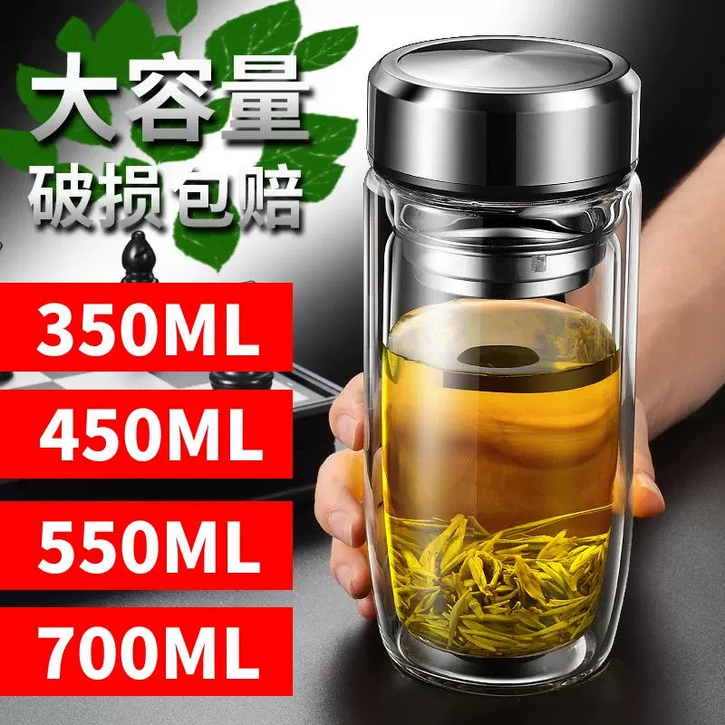 摔钢化玻璃杯茶叶杯子摔不烂的隔热保温水杯双层鹅蛋杯男士茶杯防