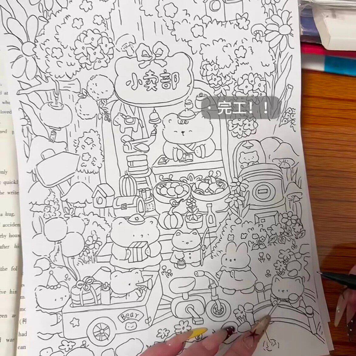 解压线条画上班上学摸鱼临摹本控笔训练绘画练习本线稿涂鸦小玩具