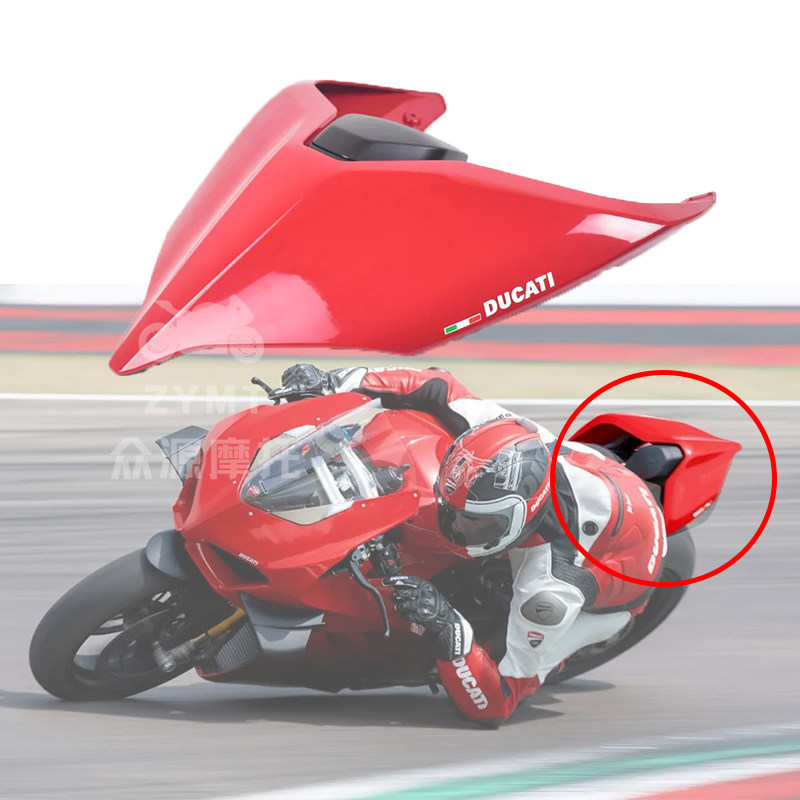 杜卡迪ducati panigale v4 v4s v4r v2 后驼峰 单座盖改装 后尾翼