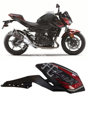 川崎摩托车Z400外壳 19-21款外壳 护板 导流罩 全车外壳 Z400大包