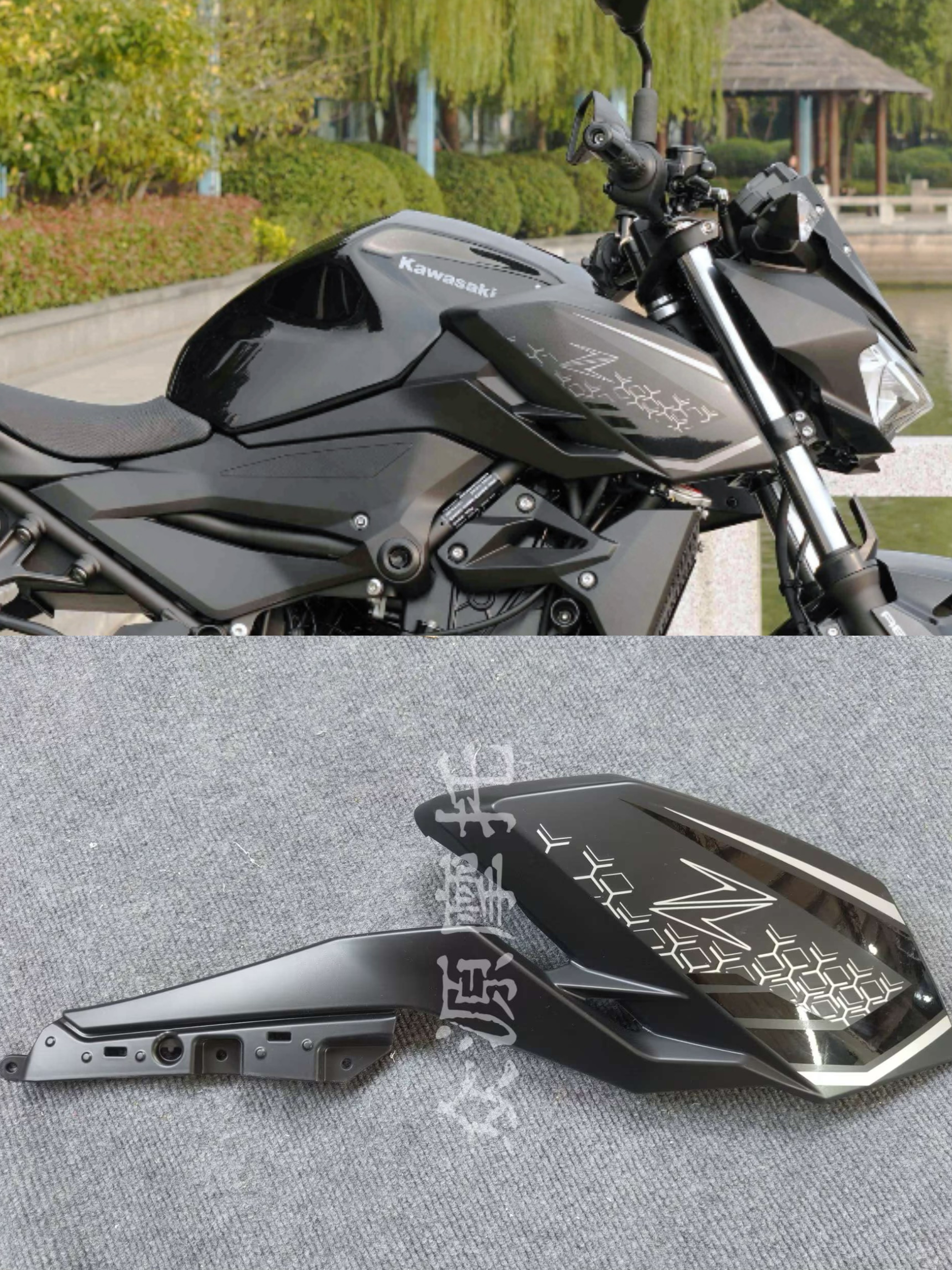川崎摩托车Z400外壳 19-21款外壳 护板 导流罩 全车外壳 Z400大包 - 实物图