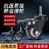 厨事优家用货架置物架轮子滑轮可移动带脚刹两个无脚刹万向轮两个