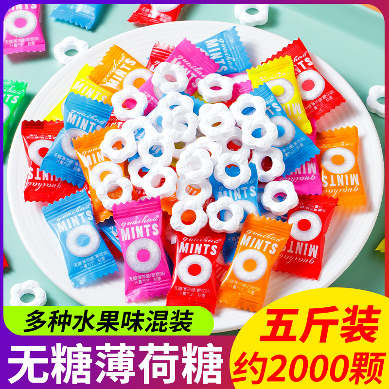 无糖薄荷糖混合果味压片糖果口感清新网红接吻糖酒店餐饮前台招待