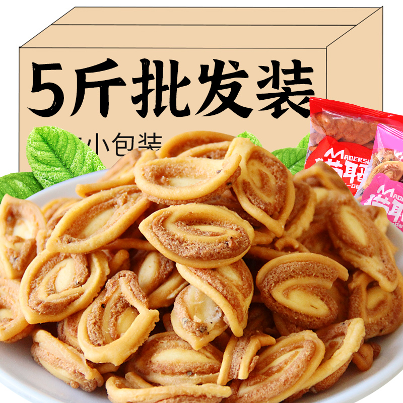 猫耳酥猫耳朵酥脆8090后薄脆解馋小零食儿童休闲小吃食品整箱批发
