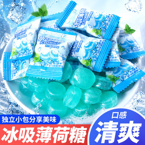 冰吸薄荷糖咖啡糖清爽口感清新酒店餐饮前台招待糖果散装硬糖批发