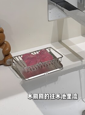 不锈钢肥皂盒洗漱台香皂置物架