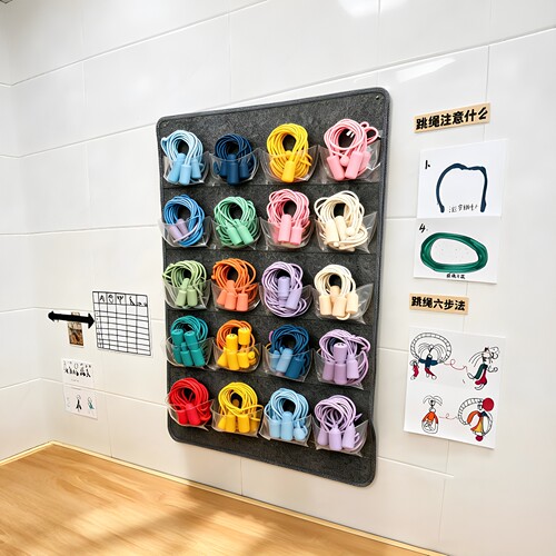幼儿园跳绳收纳袋省空间神器