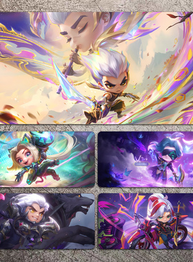 金铲铲超大鼠标垫云顶之弈小小英雄宿舍电脑键盘护腕周边桌面垫