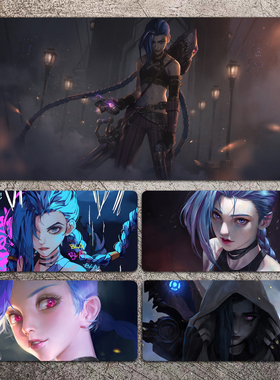 金克丝鼠标垫双城之战超大号英雄联盟桌垫jinx电竞游戏LOL键盘垫