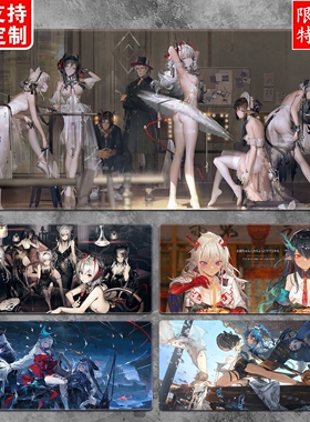 明日方舟鼠标垫超大动漫游戏电脑键盘垫桌垫二次元陈阿米娅斯卡蒂