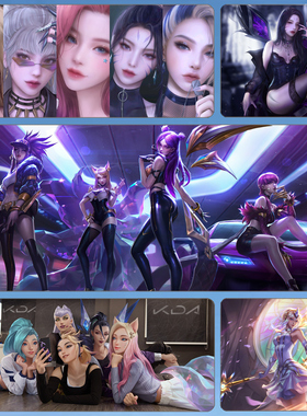 LOL学习桌垫英雄联盟鼠标垫游戏超大号电竞锁边键盘垫子办公桌垫