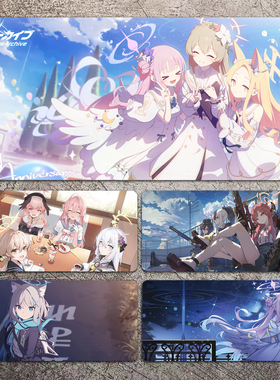 碧蓝档案鼠标垫超大号电脑桌垫键盘垫二次元游戏电竞周边定制