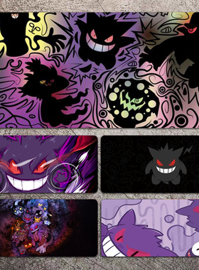 耿鬼鼠标垫超大号男生动漫二次元宝可梦办公创意电脑键盘书桌垫