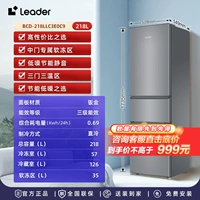 Высокоэффективность+мягкая замороженная+три двери [Лидер семьи Хейжи 218L]