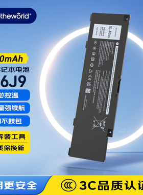 极川 笔记本电池适配dell戴尔灵越燃7000 Inspiron14/15 7460 7560 7570 7472 WDX0R5468 5568笔记本电脑电池