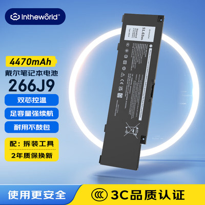 极川戴尔灵越14/15笔记本电池