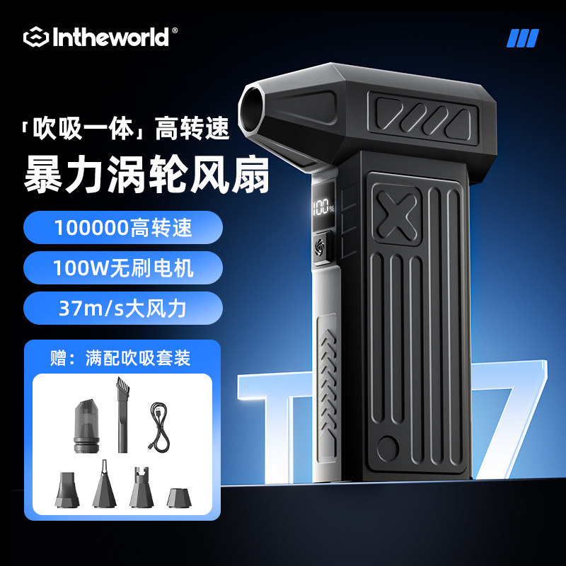 极川暴力风扇电脑清灰除尘吹风机手持吸尘器一体笔记本风扇机箱键盘车载电动气吹清洁吹灰尘工具桨板充气神器