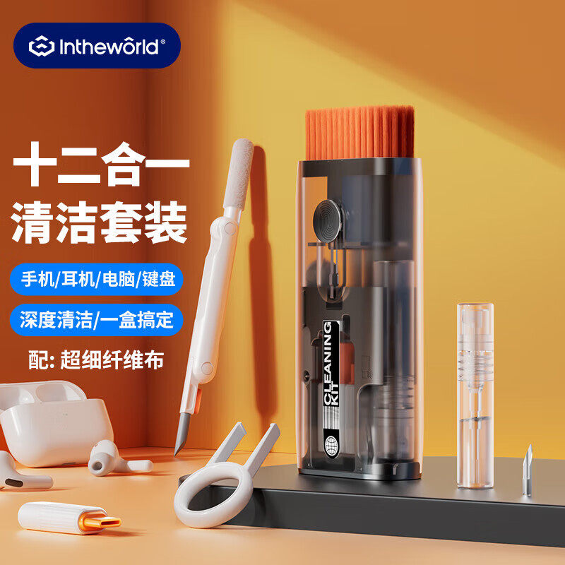 极川 键盘刷清理工具手机耳机清洁套装机械键盘清洗取键帽拔轴拔键器笔记本电脑屏幕清洁剂清灰尘神器,3C数码配件,清洁套装,淘宝优惠券,粉丝福利购,淘宝优惠卷