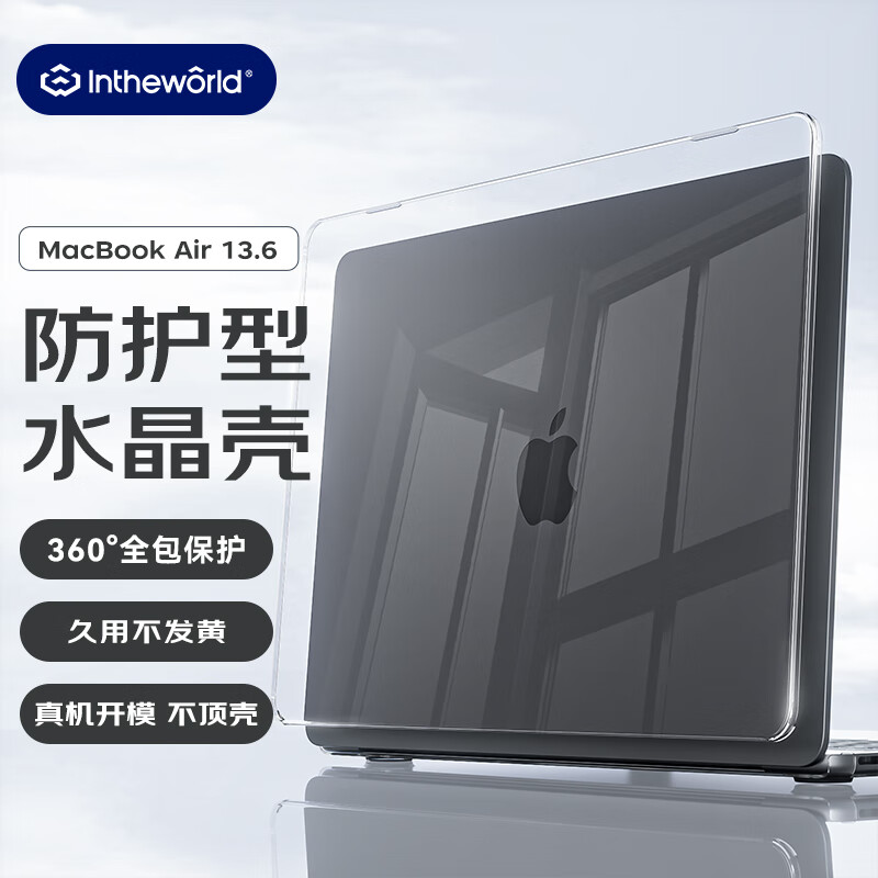 360°全包保护 久用不发黄 真机开模 不顶壳