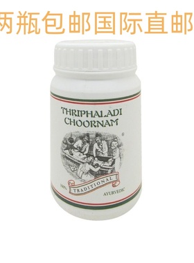 印度直邮阿育吠陀三果粉Triphala50g Amla Vibhitaki Hareethaki