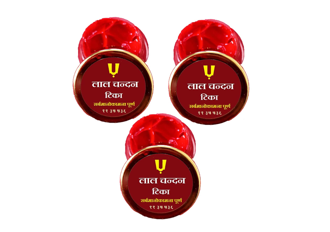 印度直邮眉心粉膏红檀香木灵性愿望满足spiritual mantra咒语10g