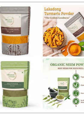 印度国际直邮瑜伽有机阿育吠陀姜黄neem苦楝粉100g 两袋免邮