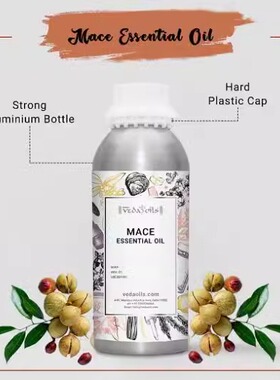 印度国际直邮Mace肉豆蔻精油 1KG 蒸馏