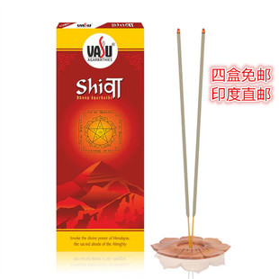 印度国际直邮Shiva Dhoop Agarbatti湿婆香薰香棒线香 拍四盒免邮