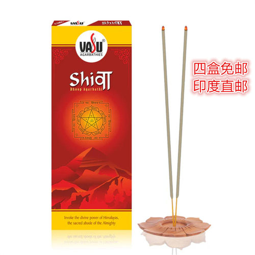 Agarbatti湿婆香薰香棒线香印度