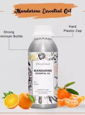 印度国际直邮Mandarine柑橘精油 1KG 蒸馏
