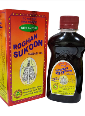 印度阿育吠陀Roghan Sukoon关节草本红油按摩油200ml拼四送一免邮