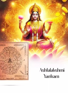 印度Ashtalakshmi Yantra 4 英寸拉克希米女性能量几何图形铜片