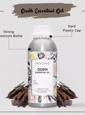 印度国际直邮Oudh沉香精油 1kg 蒸馏